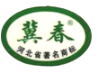 河北黄瓜视频APP6暖气片有限公司