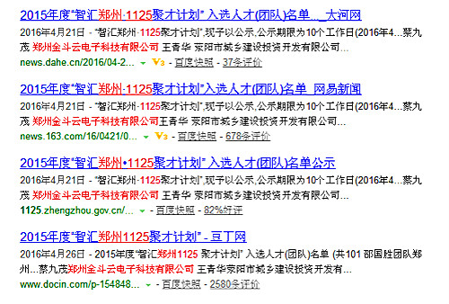 黄瓜视频APP6系统