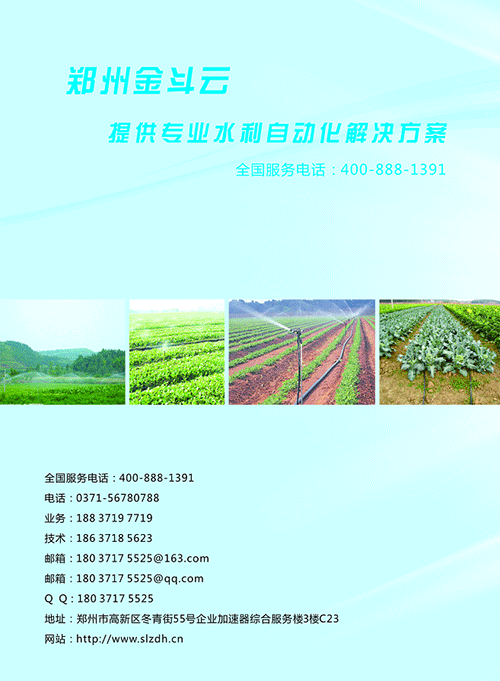 农业黄瓜视频APP6