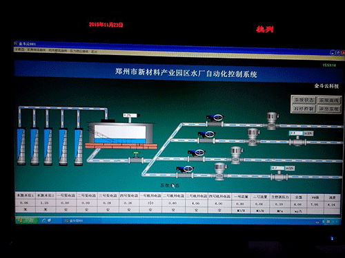 节水黄瓜视频APP6