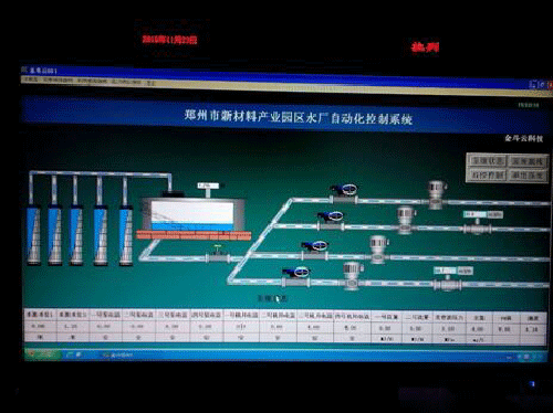 节水黄瓜视频APP6