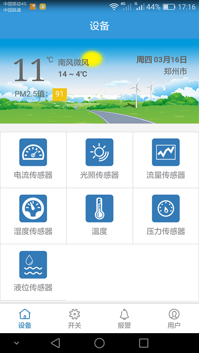 黄瓜视频APP6系统