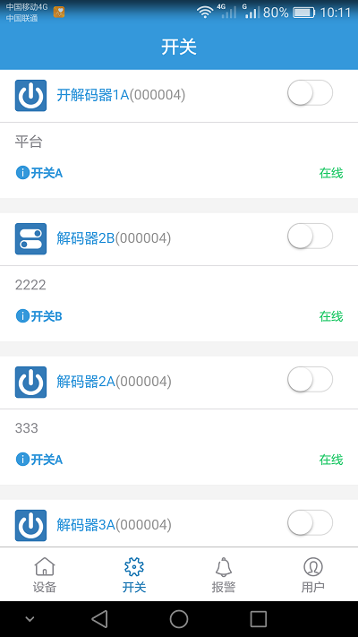黄瓜视频APP6系统