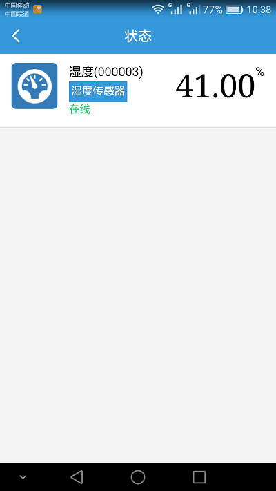 黄瓜视频APP6系统