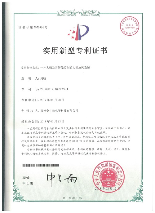农业黄瓜视频APP6