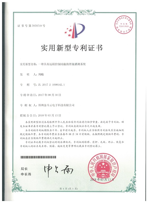 农业黄瓜视频APP6