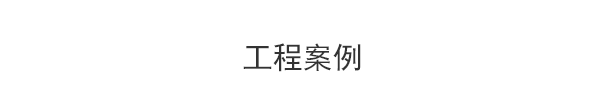 衡水黄瓜视频APP6厂家采购商反馈效果案例展示