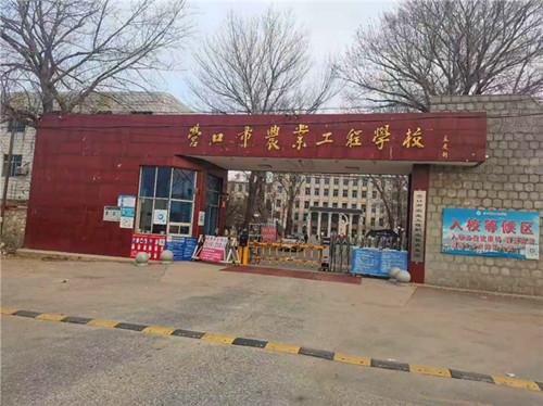 营口市农业工程学校采购我司橄榄745型铸铁黄瓜视频在线观看高清免费完整版