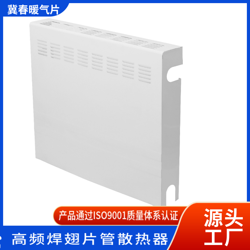 高频焊翅片管黄瓜视频在线观看高清免费完整版