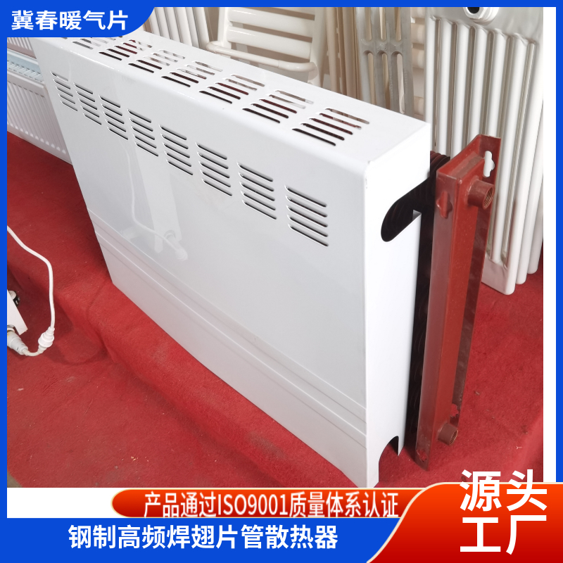 高频焊翅片管黄瓜视频在线观看高清免费完整版