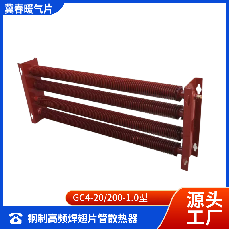 高频焊翅片管黄瓜视频在线观看高清免费完整版