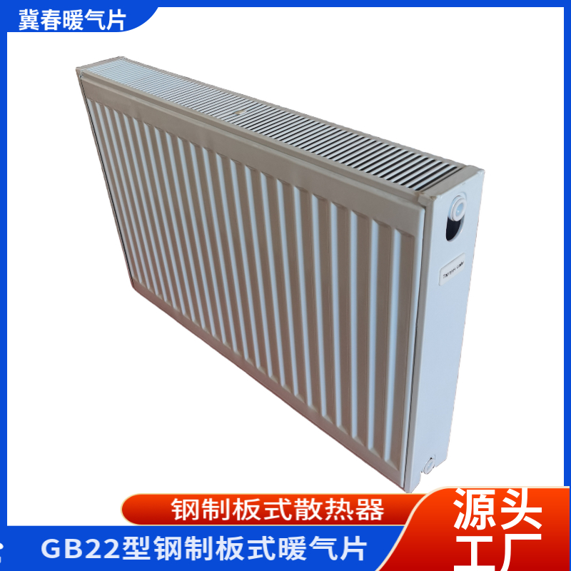 钢制板式黄瓜视频在线观看高清免费完整版