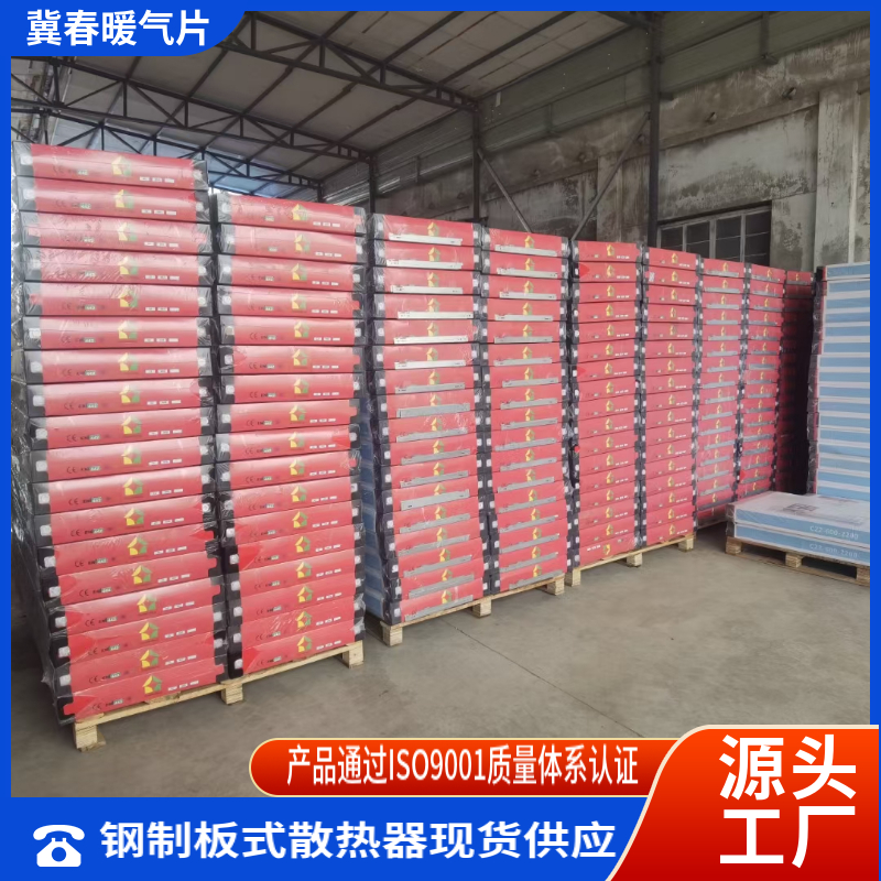 钢制板式黄瓜视频在线观看高清免费完整版
