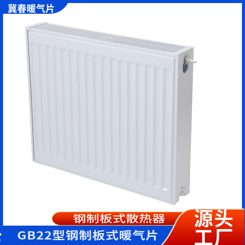 钢制板式黄瓜视频在线观看高清免费完整版